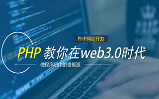 黔东 php市场占有率,PHP会被淘汰吗？